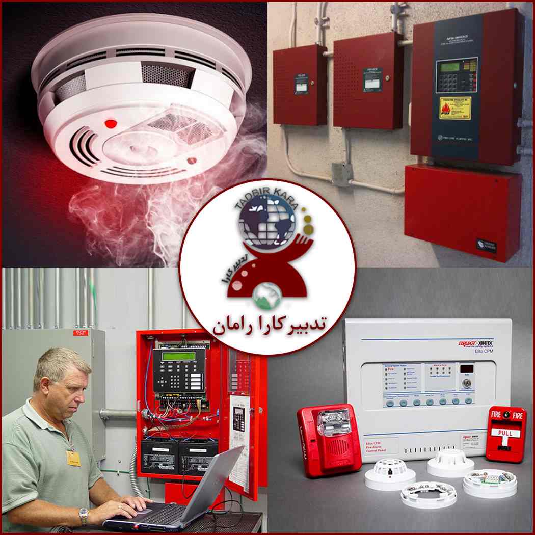 انواع سیستم های اعلان و اطفاء حریق در اندیشه