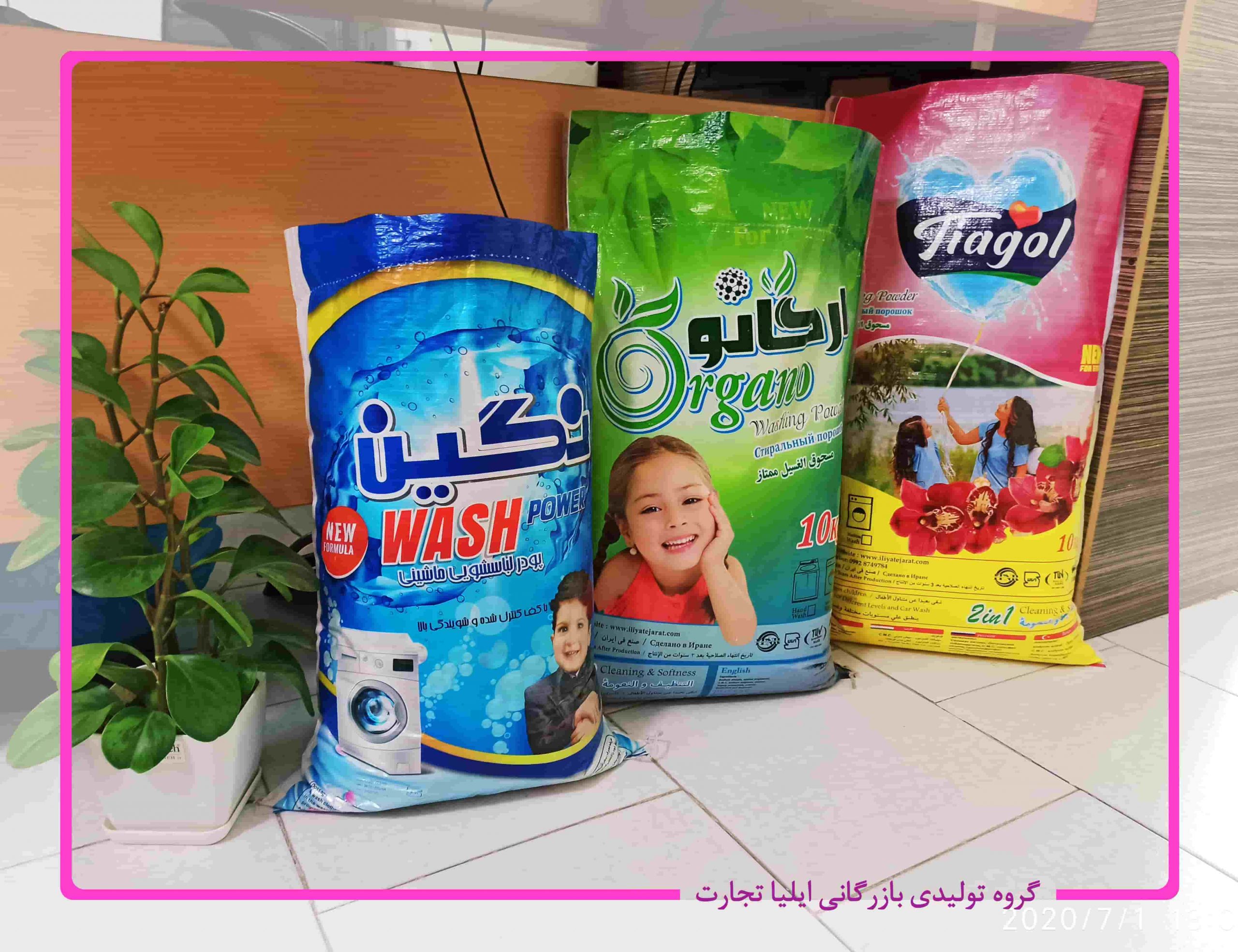 فروش تولید و توزیع پودرلباسشویی فله ای