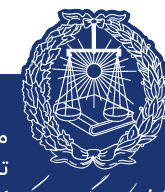 مشاوره حقوقی مازندران