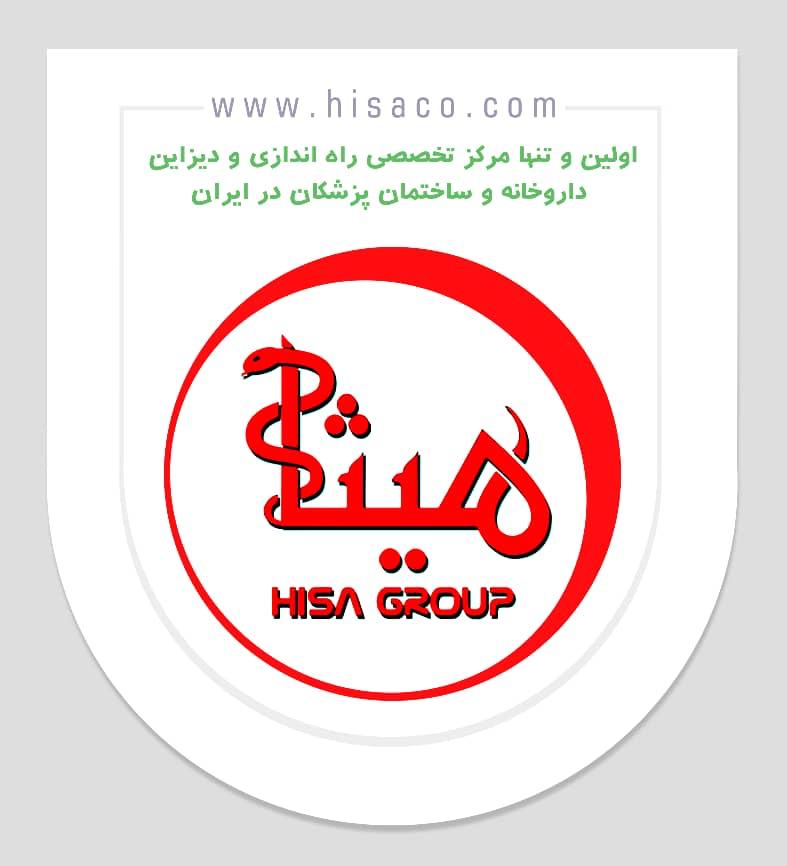 خرید و فروش داروخانه در تهران