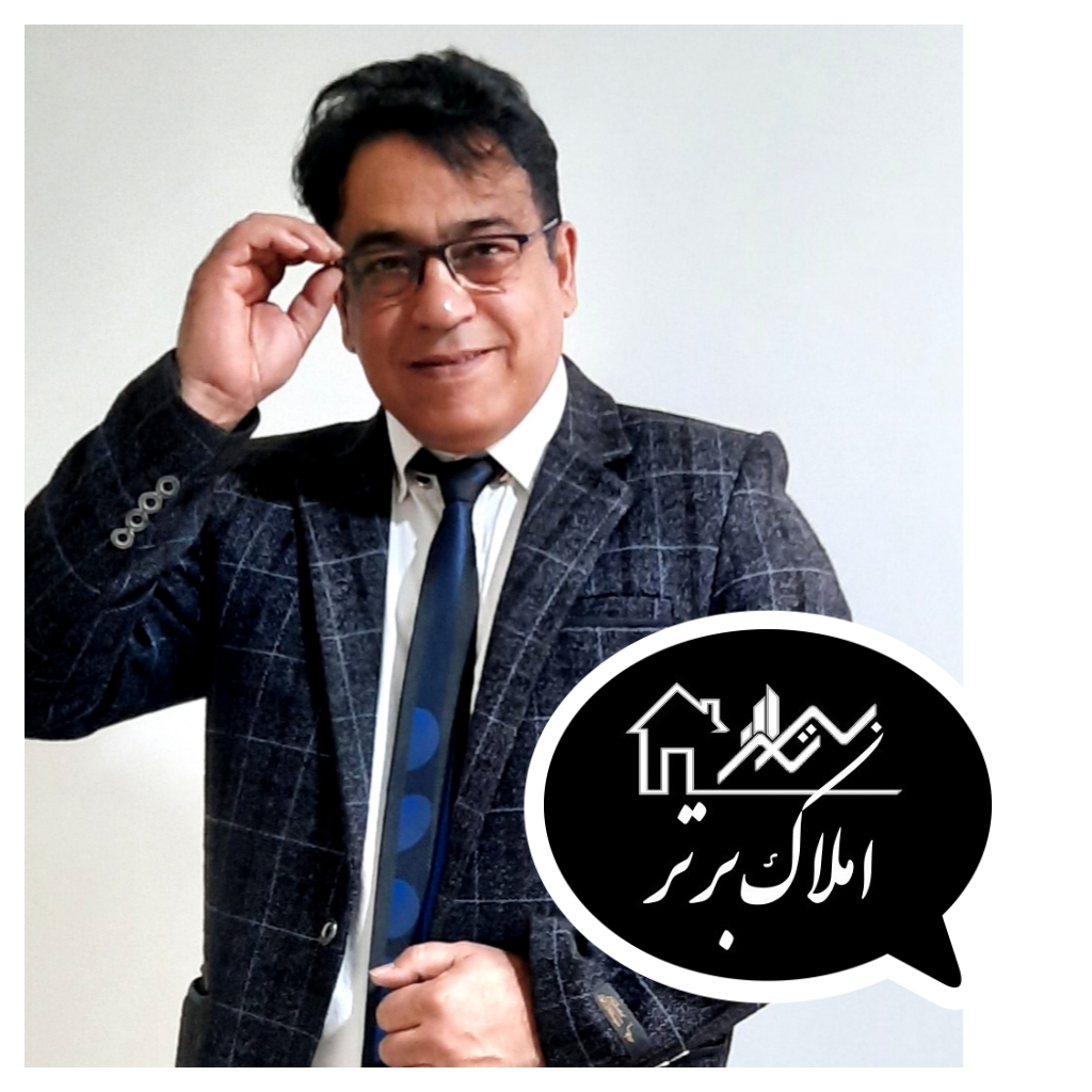 املاک برترمرکزعلمی تخصصی مشارکت درساخت_مجیدمهدیقلیDr_DBA