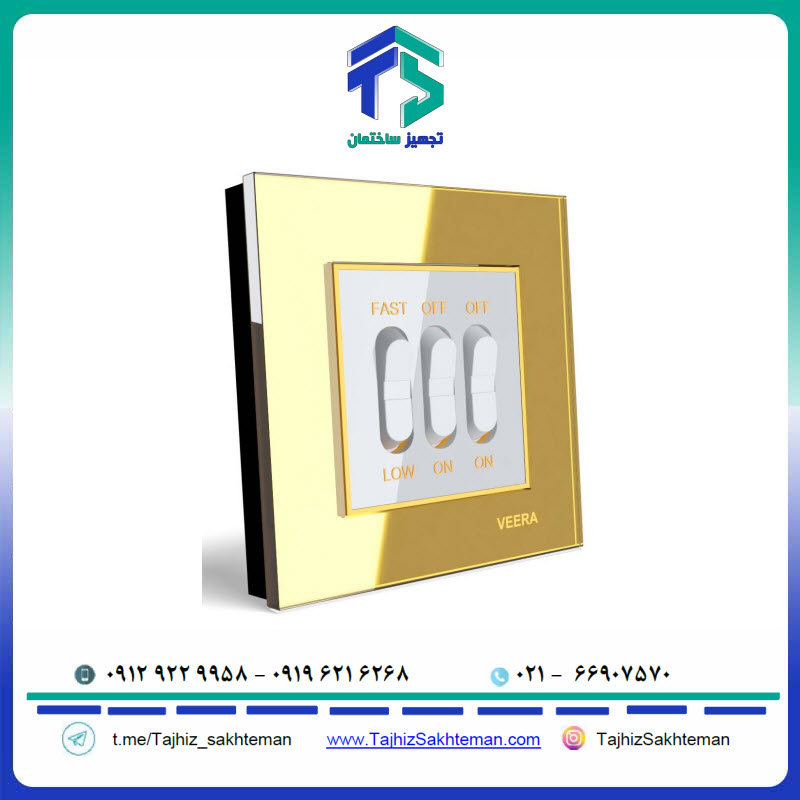 فروش ویژه کلید و پریز ویرا مدل امگا طلایی طلایی سفید