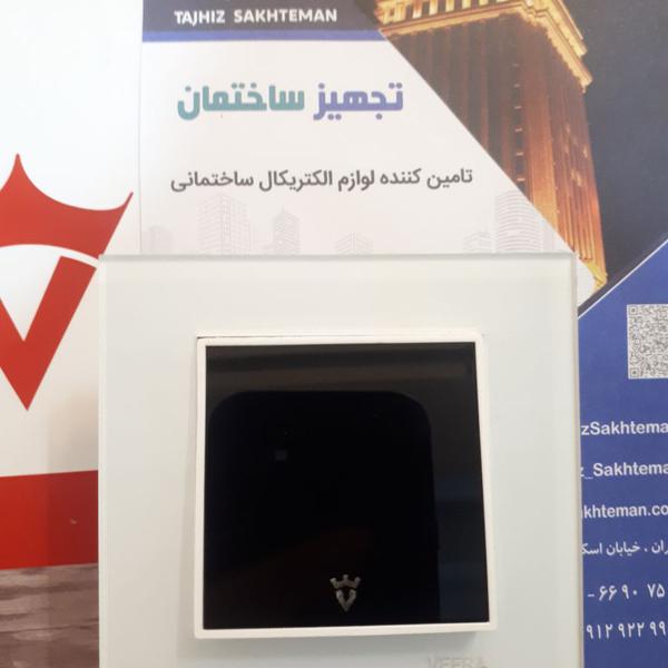 فروش ویژه کلید و پریز ویرا مدل کریستال