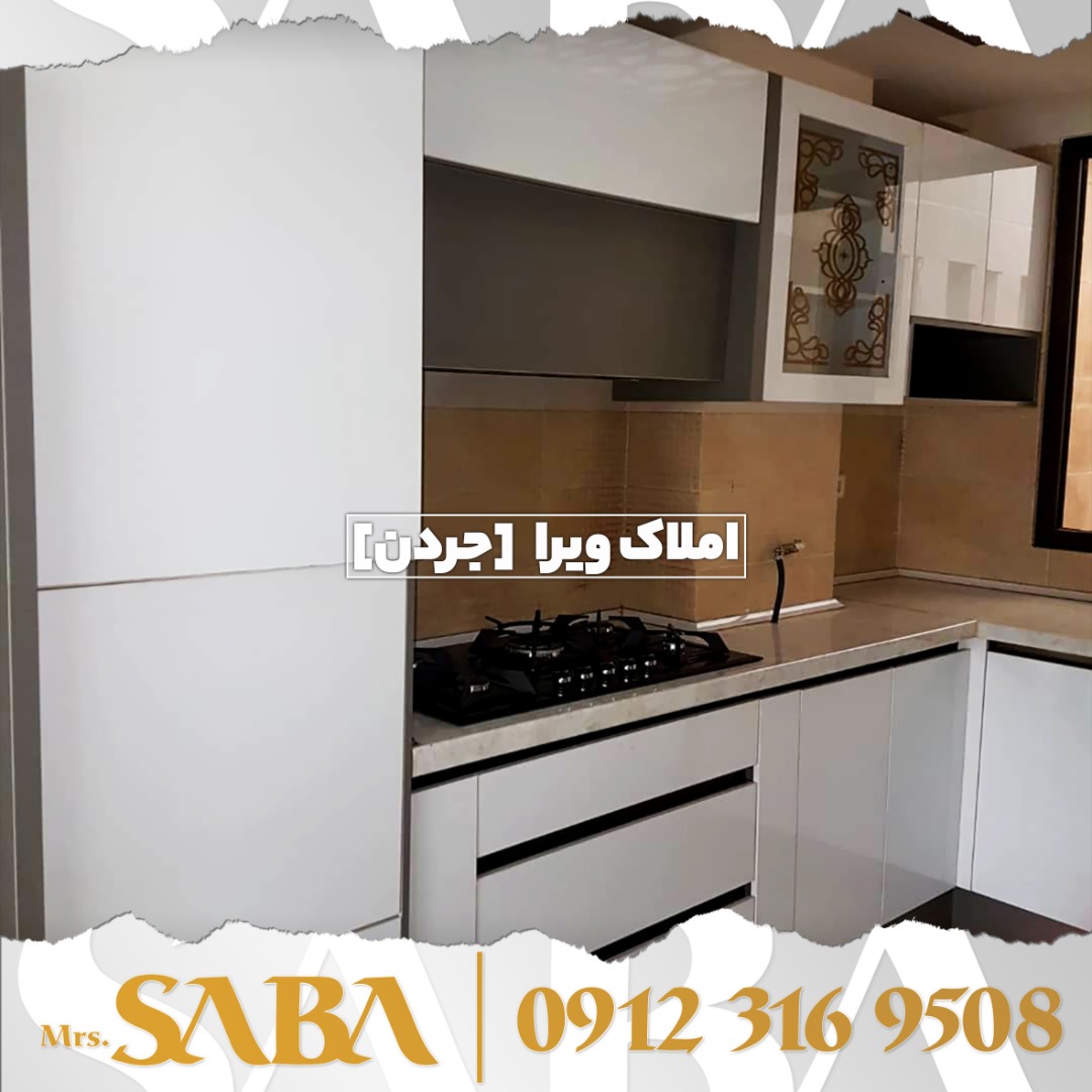 ۹۵متر جردن