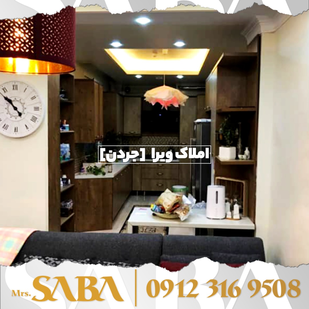 ۱۲۰متر میرداماد/کتابی