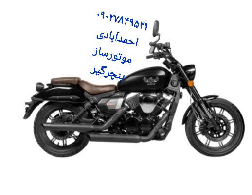پنچرگیری‌لاستیک‌‌ موتور‌سیار‌ ‌ تعمیرکار‌ موتورسیکلت