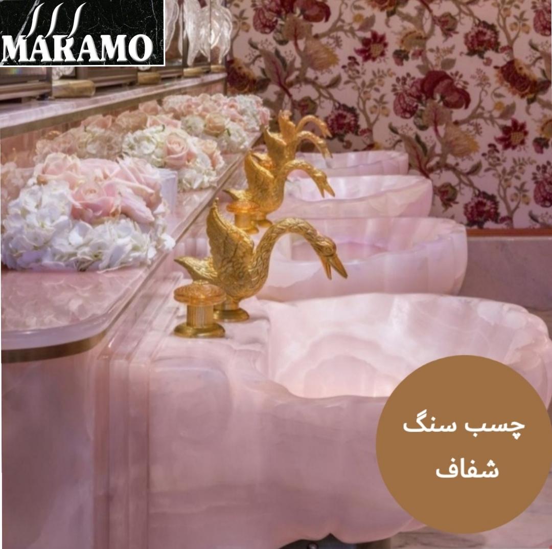 پخش عمده محصولات شیمی ساختمانی