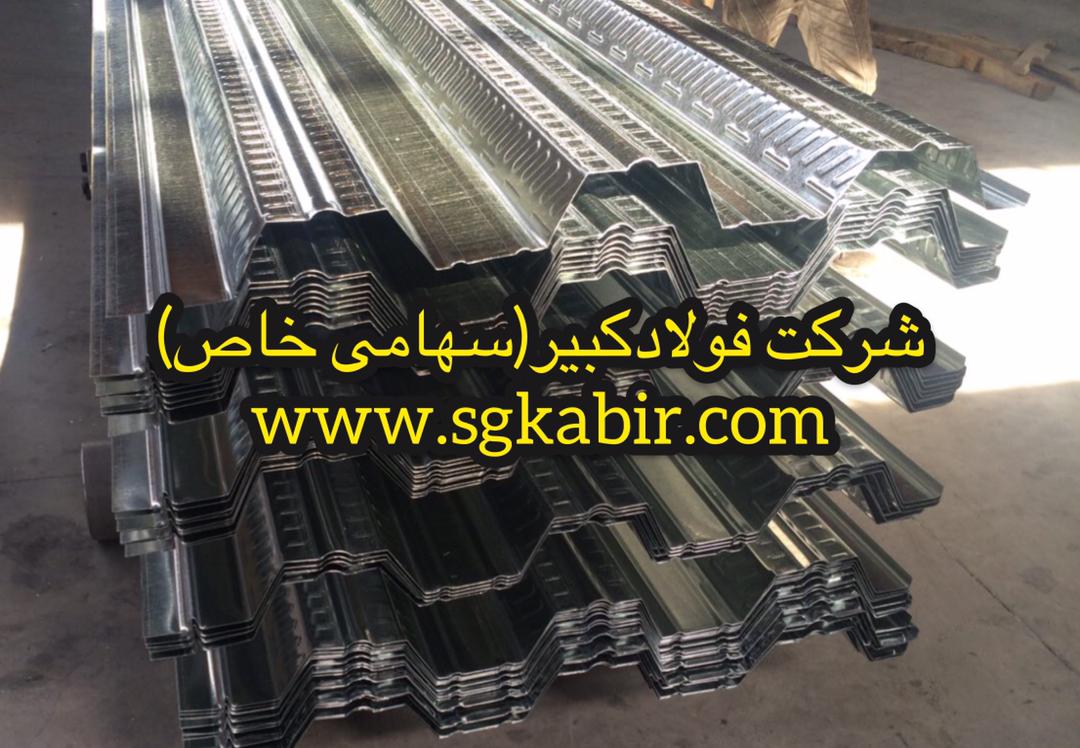 گلمیخ فولاد الیاژِی سایز۱۱۵