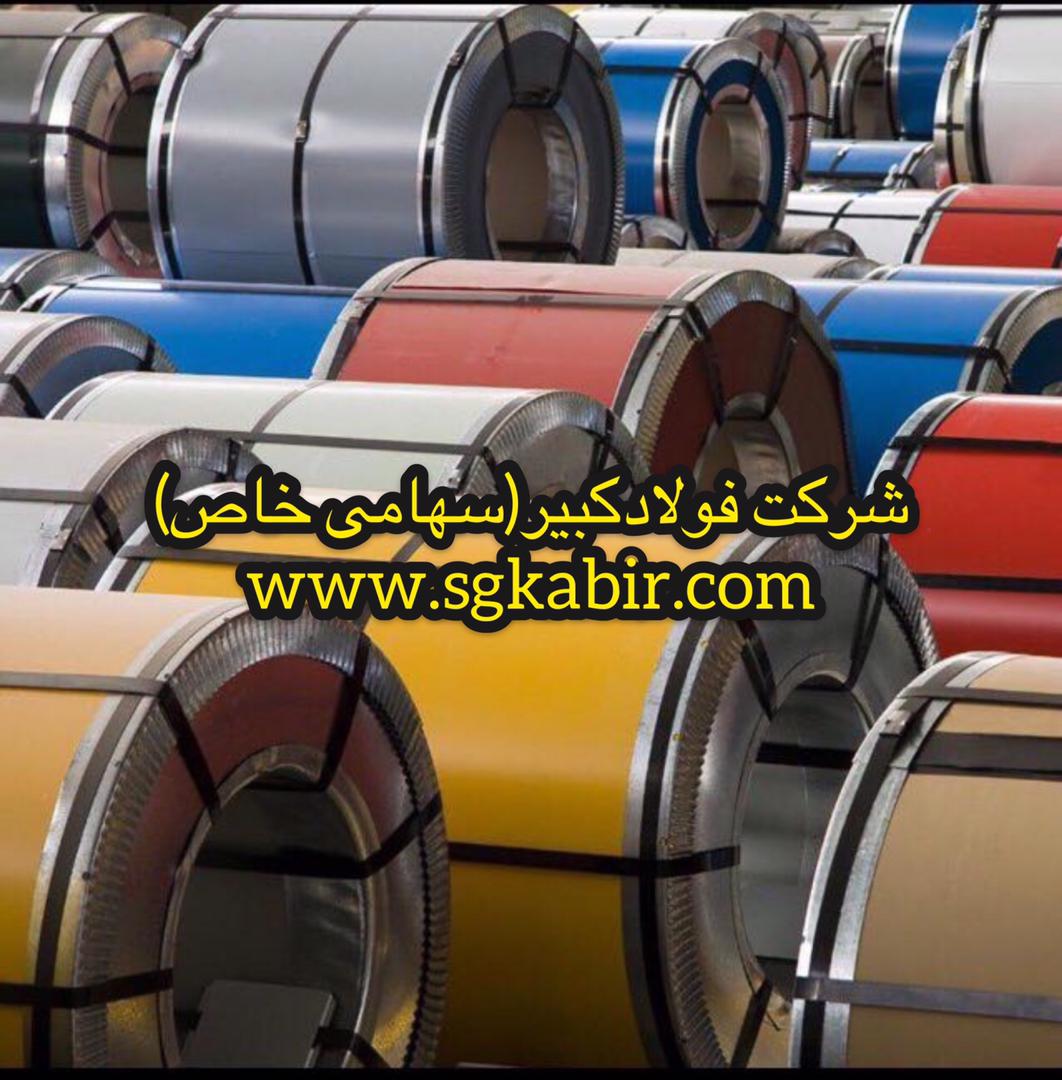 سقف عرشه فولادی