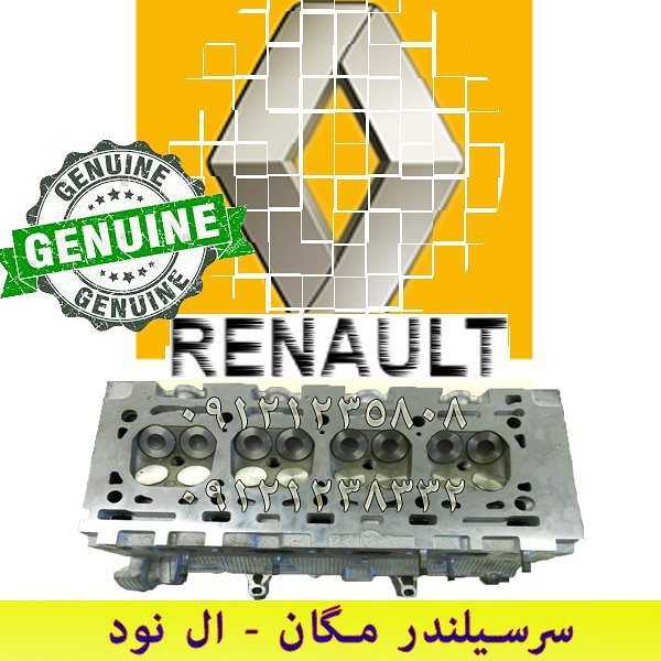 سرسیلندر ال نود ال ۹۰ L90