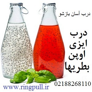 درب آسان باز شو آلومینیومی