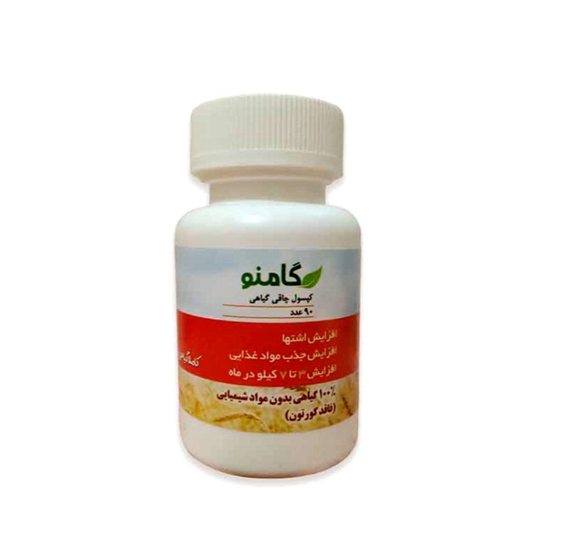 قرص چاقی گیاهی