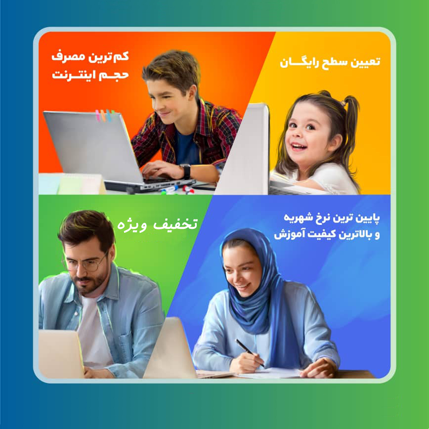۳ ماهه انگلیسی و المانی صحبت کنید