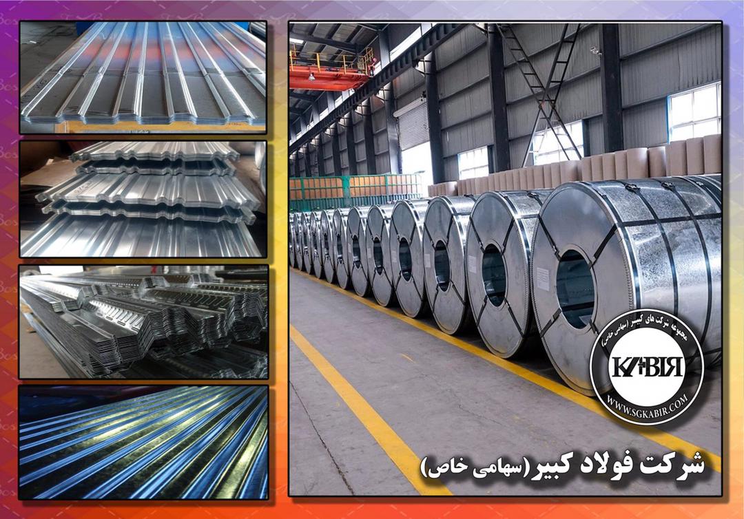 گلمیخ فولاد الیاژِی سایز۱۰۰