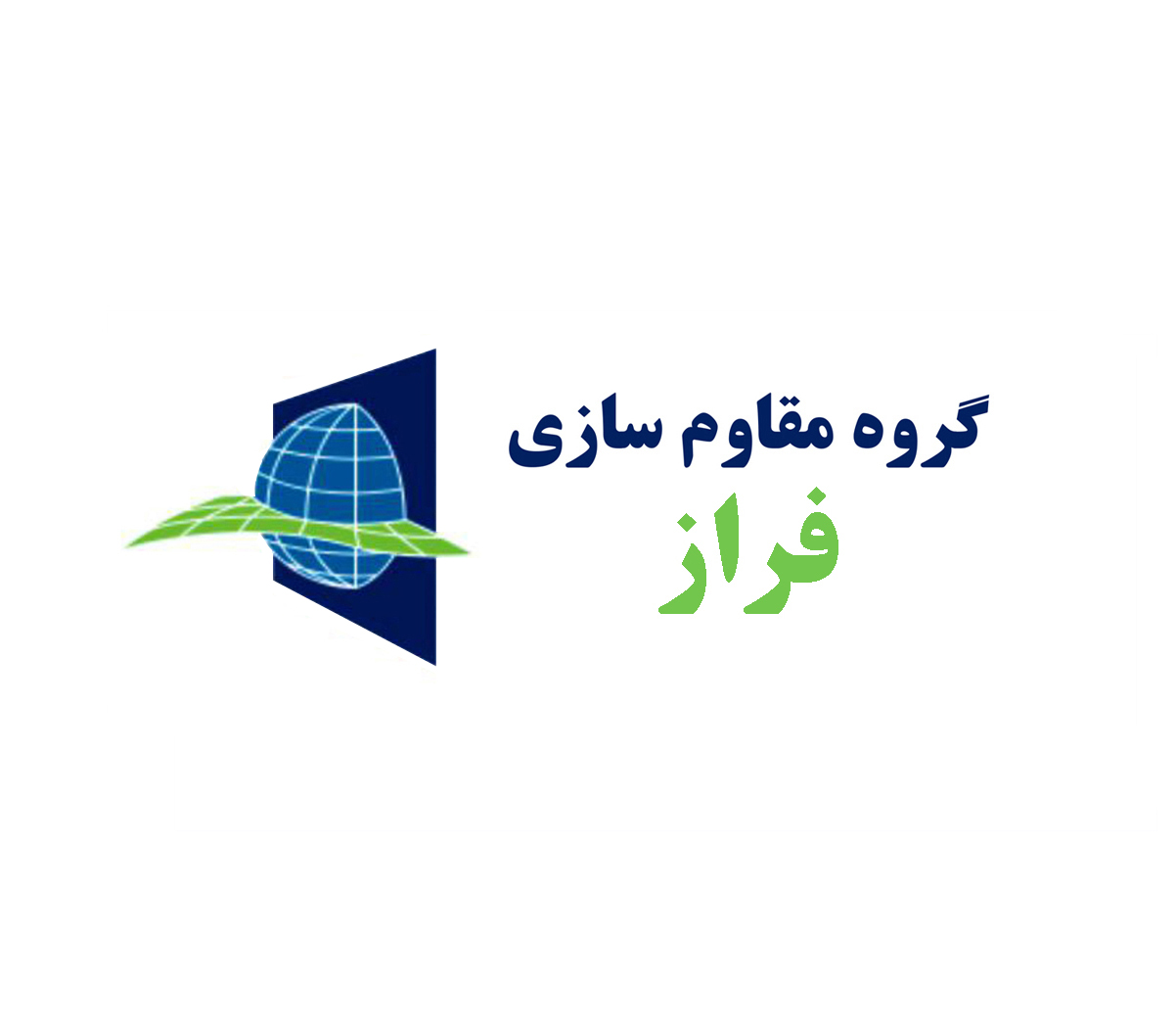 مقاوم سازی / FRP / ترمیم بتن