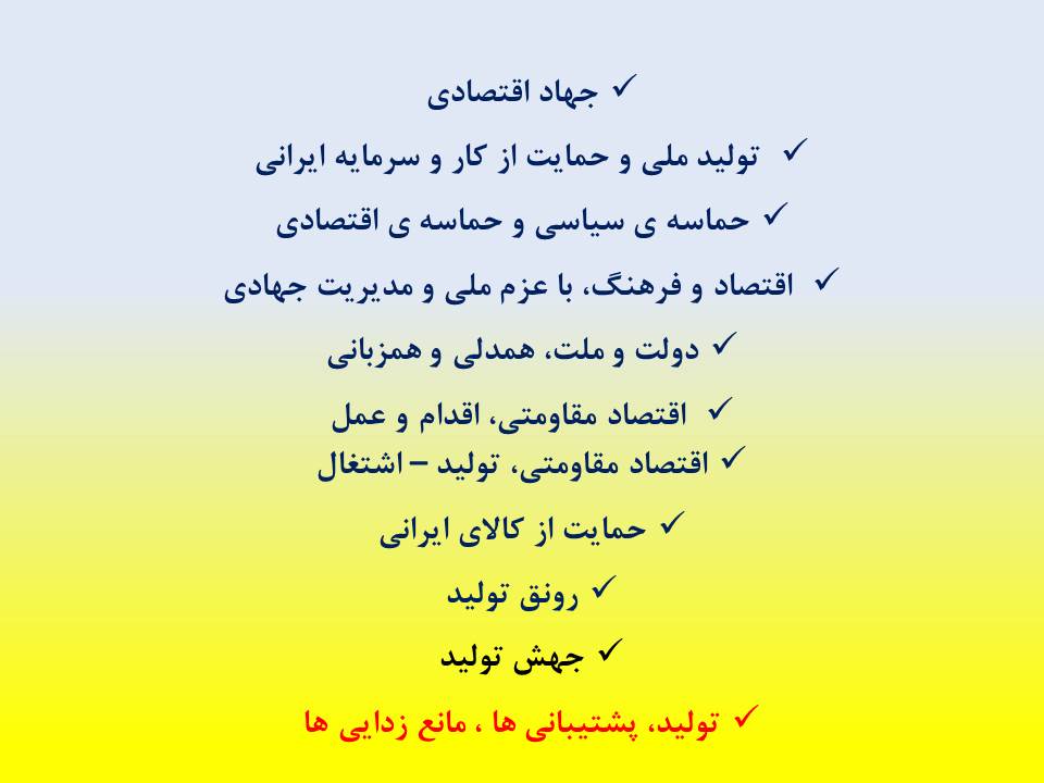 سرویس ، تعمیر ، ساخت و تولید قطعات پزشکی