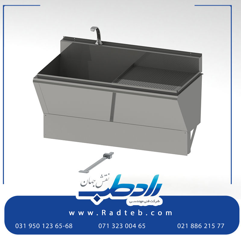 سینک ابزارشوی با مرغوب ترین کیفیت در شرکت رادطب