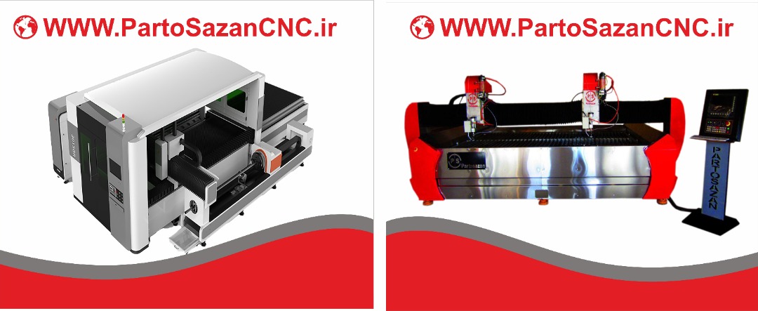 فروش ویژه انواع دستگاه برش CNC ( واترجت ، پلاسما ، لیزر )