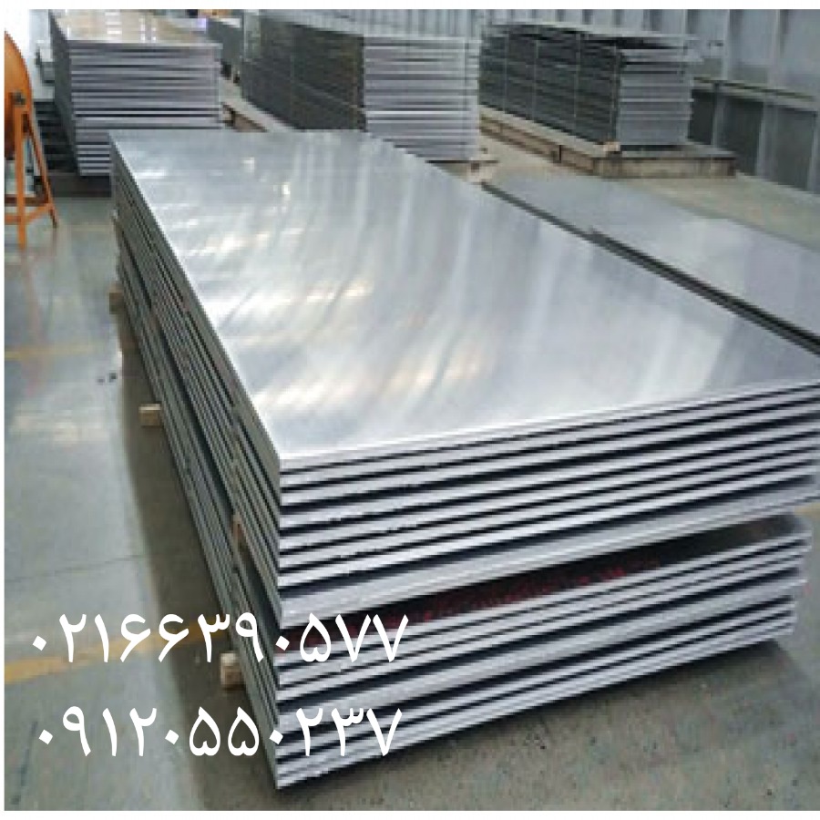 فروش ورق الومینیوم۷۰۷۵