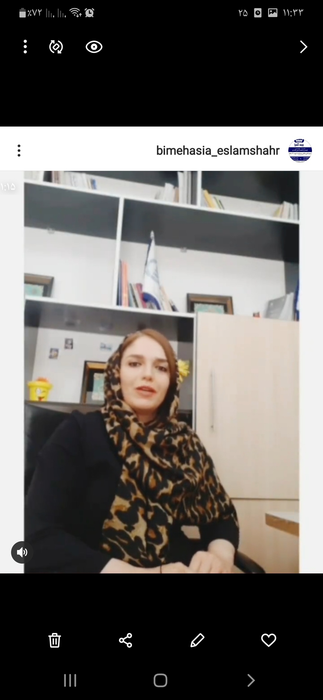 بیمه بدنه بهمراه پوشش کرونا