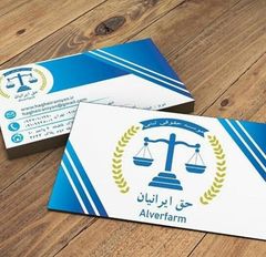 شرکت حقوقی ثبتی حق ایرانیان