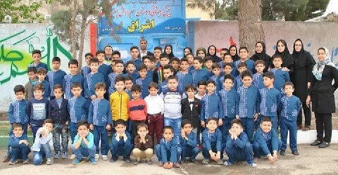 دبستان و پیش دبستانی غیر دولتی پسرانه اشراق