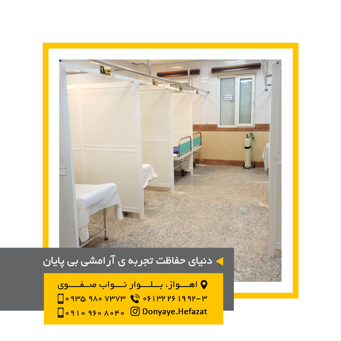مجری پارتیشن های اداری و آلومنیوم در استان