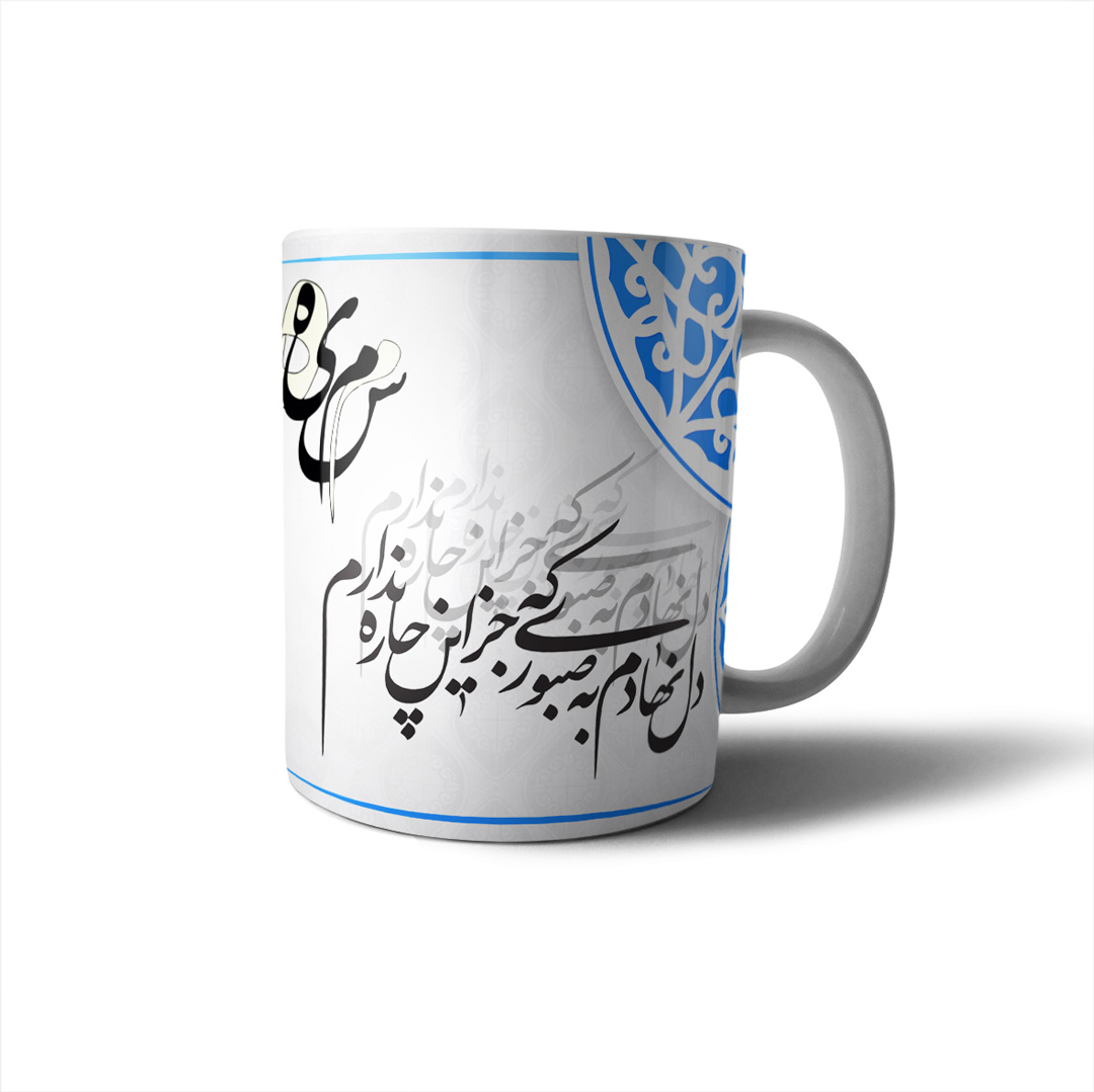 لیوان و ماگ تبلیغاتی