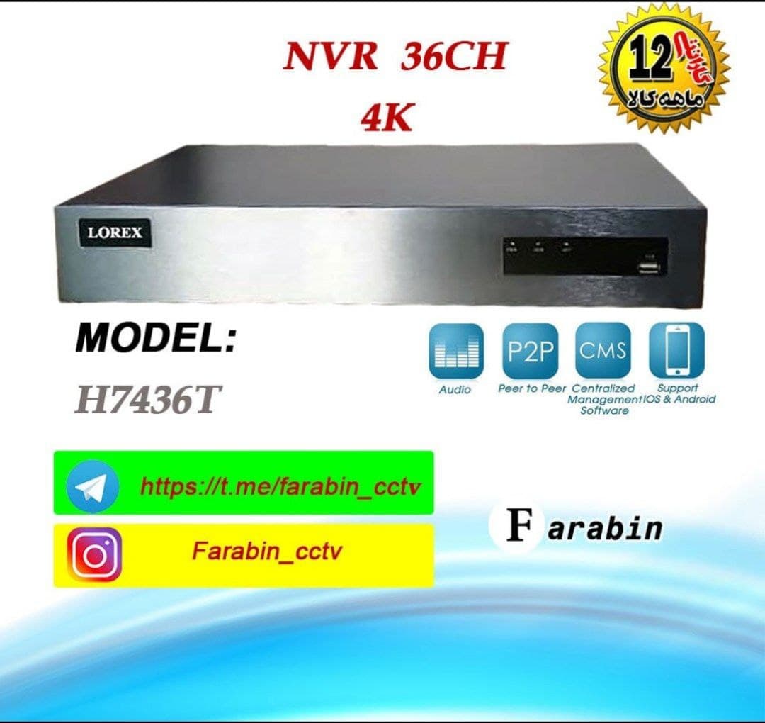 دستگاه های NVR برند LOREX