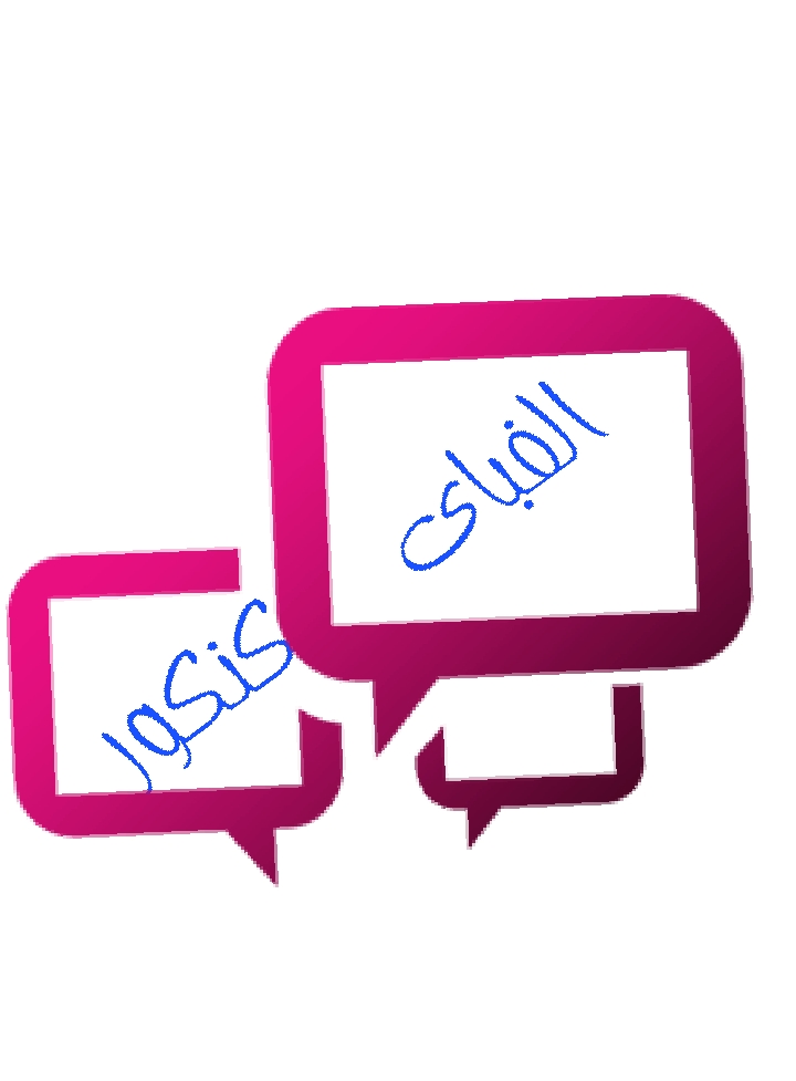 الفبای کنکور(سایت تخصصی آموزش و مشاوره کنکور)