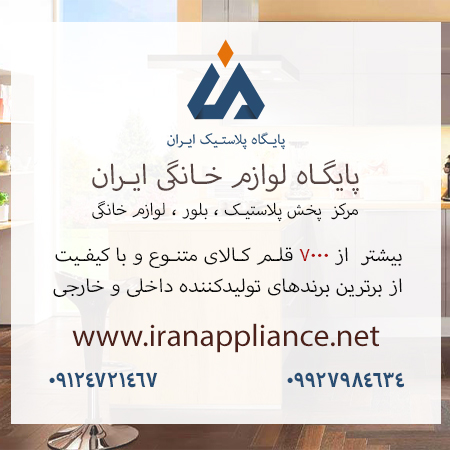 عمده فروشی آنلاین