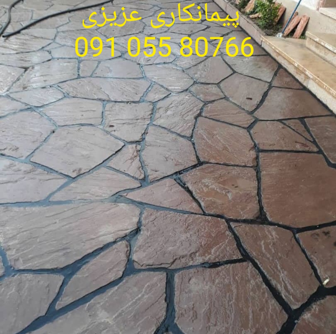 قیمت فروش و اجرای سنگ لاشه سنگ دماوند