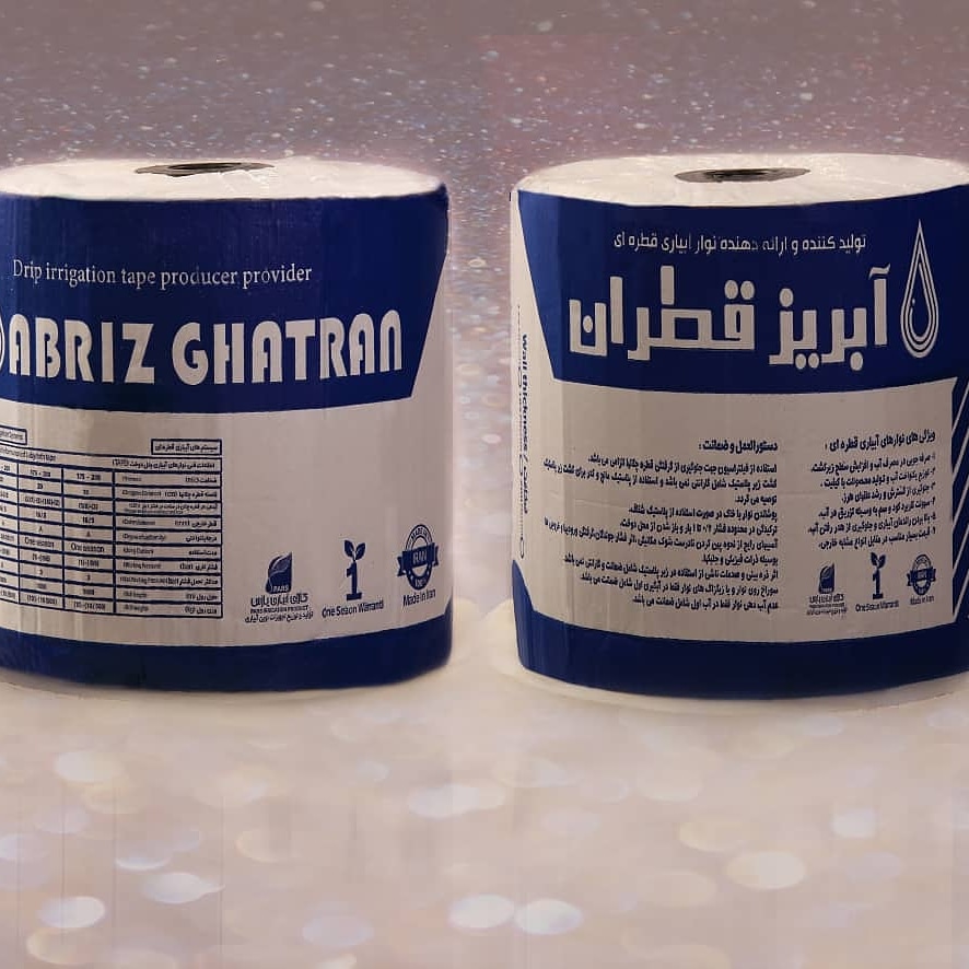 نوارتیپ نایلون کشاورزی سیم تونلی