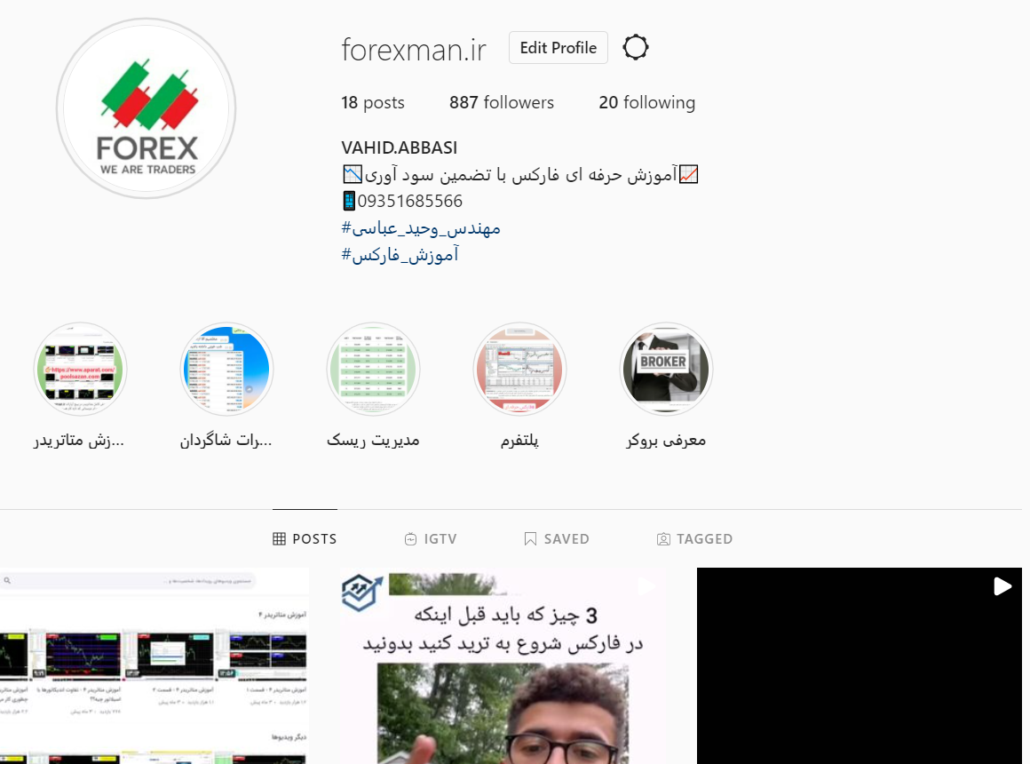 استراتژی ۱۰۰ درصد فارکس