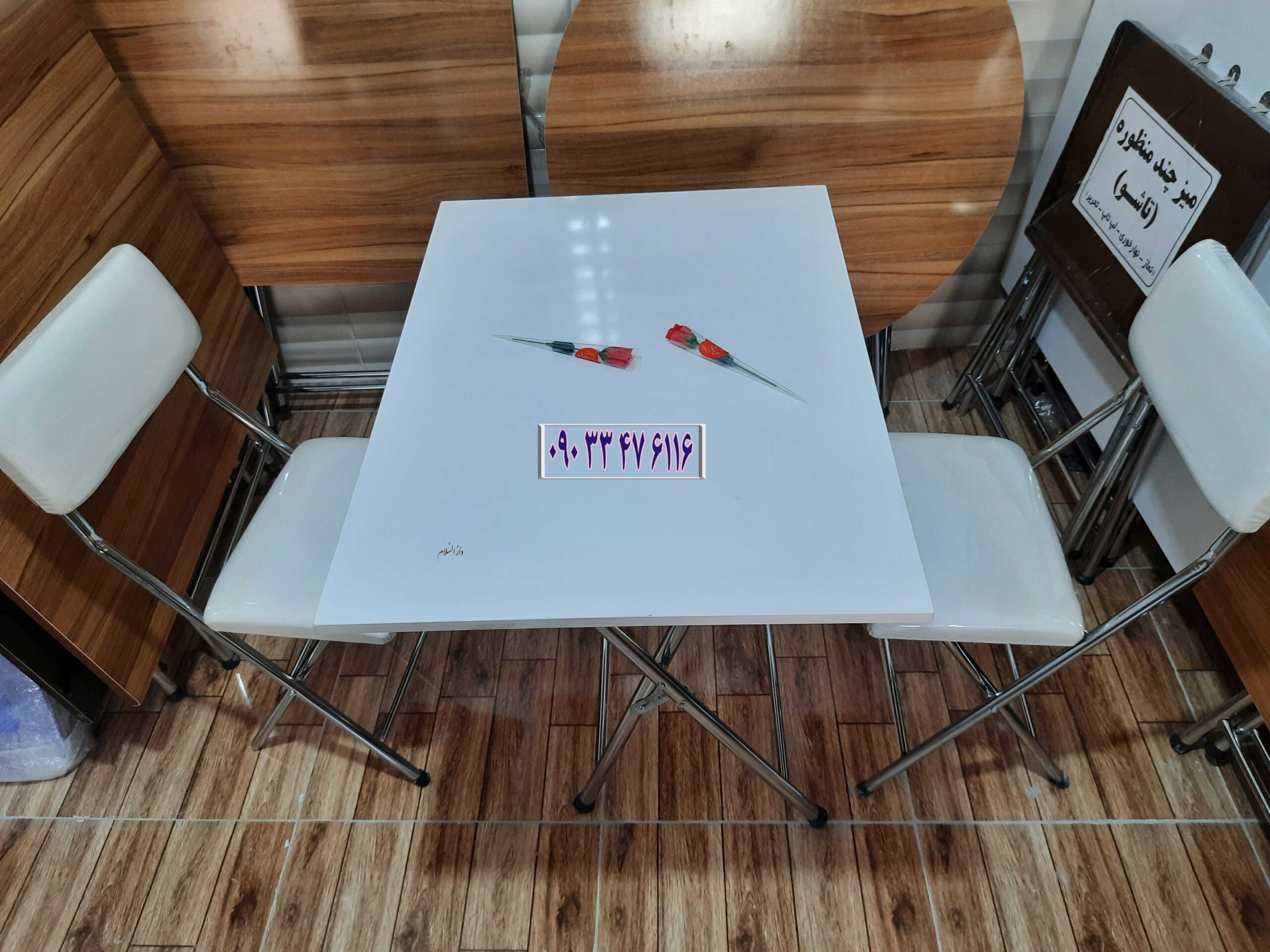 انواع میز ناهارخوری مدرن تاشو
