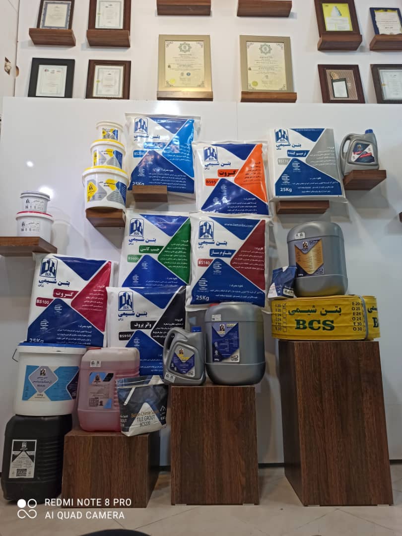 گروت عایق استخر واترپروف مشهد