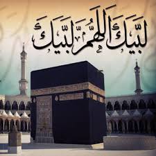 فیش حج