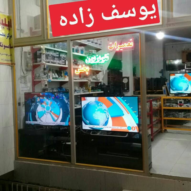 ایلیا الکترونیک