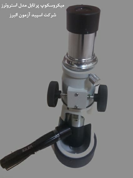 فروش انواع میکروسکوپ های آزمایشگاهی متالوگرافی