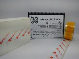 چاپ لوگو روی چسب های نواری مناسب بسته بندی کارتن