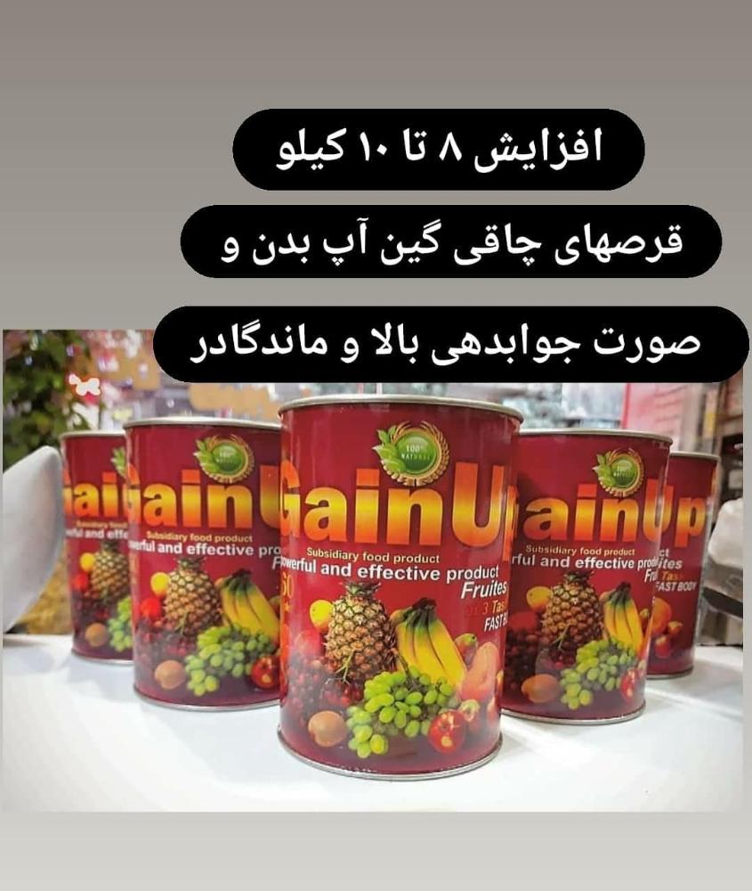 انواع محصولات مراقبت و زیبایی پوست آذین اصل