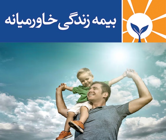 حقوق مستمری ،بازنشستگی ،مادام العمر