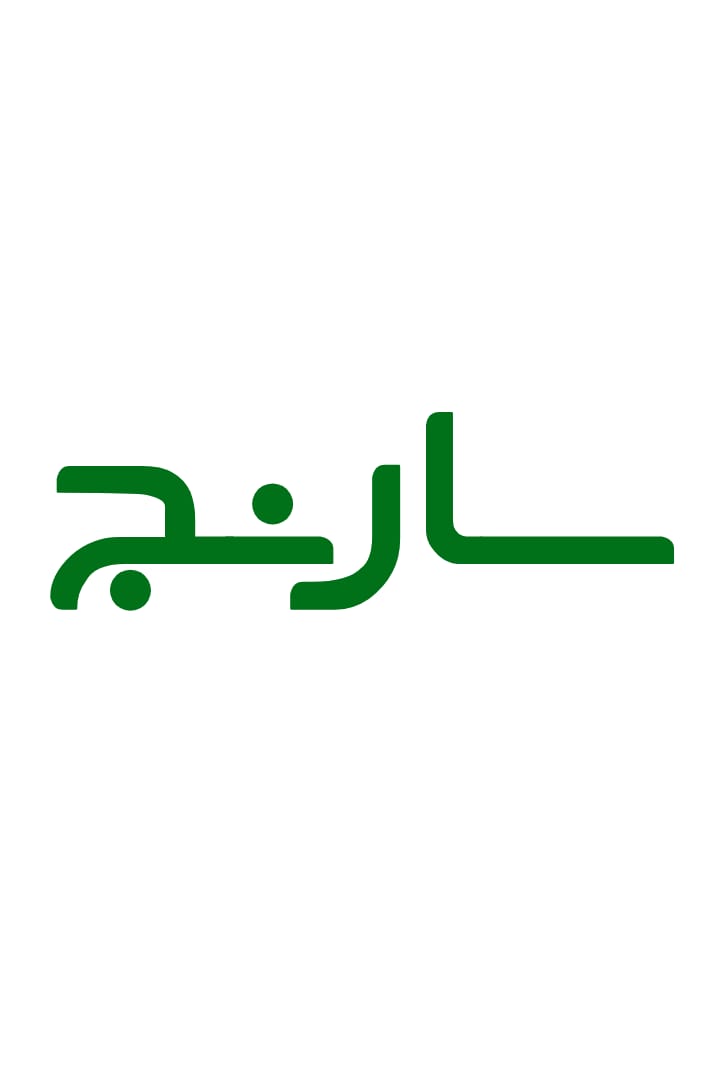 برنج ناب گیلان