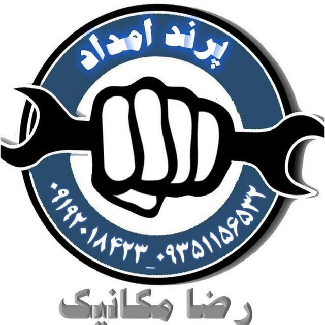 مکانیک سیار