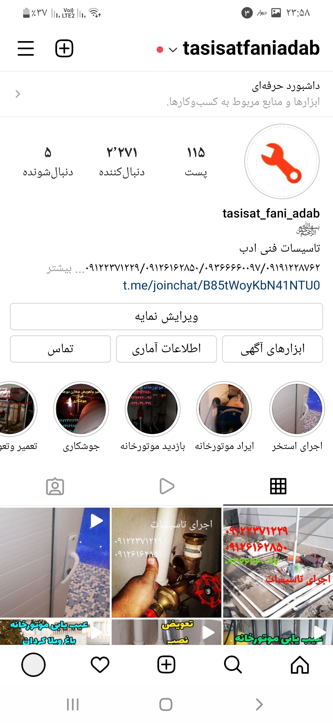 اجرای تاسیسات صفر تاصد