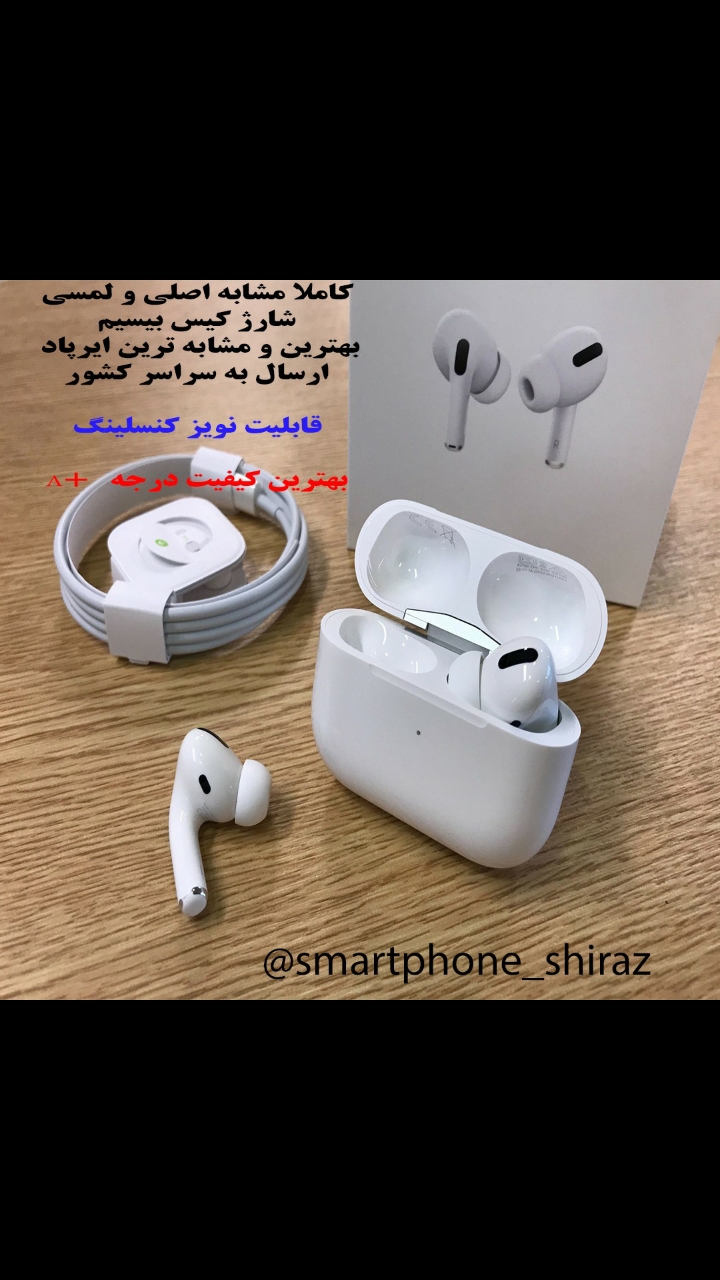 فروش ویژه لوازم جانبی موبایل