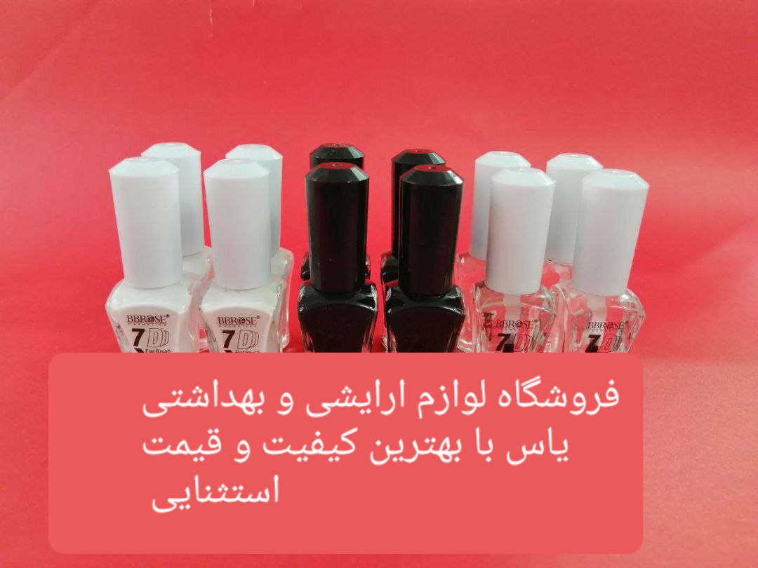 لاک ببروس