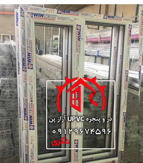 تولید پنجره دو جداره