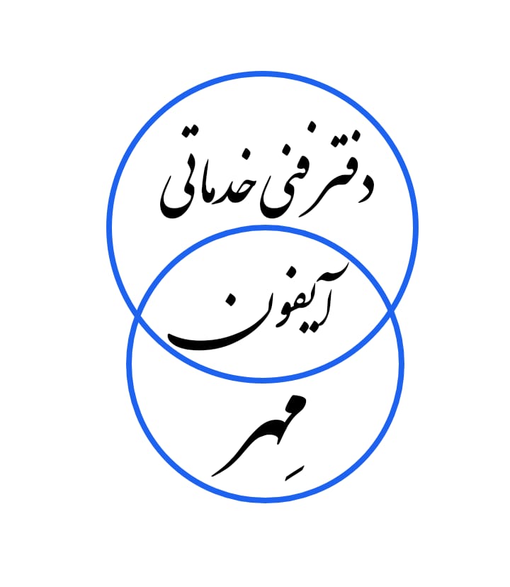 نصب و تعمیر ایفون های صوتی و تصویری