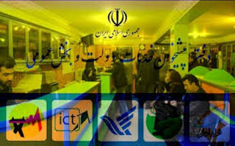 استخدام منشی کارمند و کارآموز